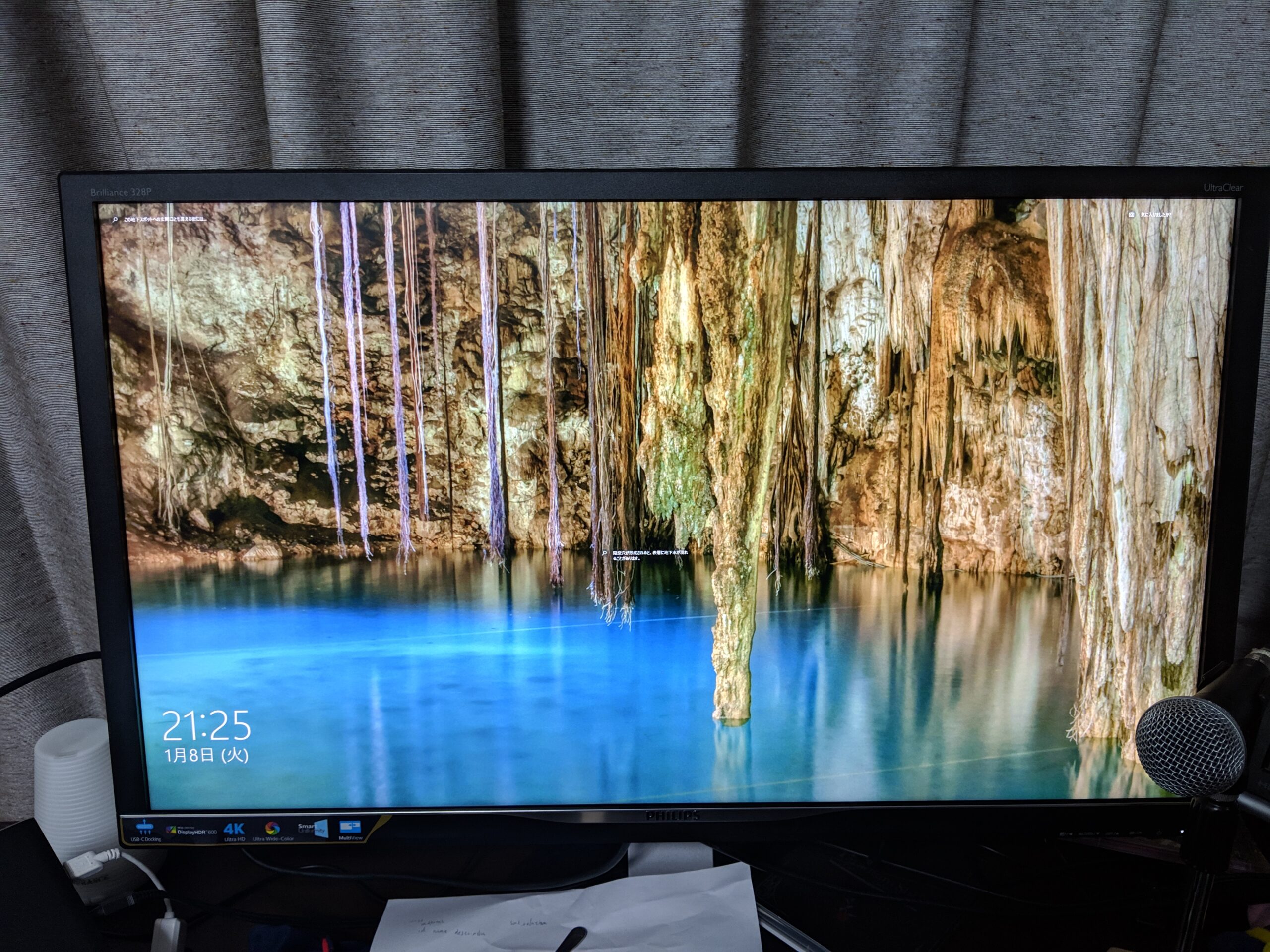 PHILUPS Brilliance 328P 31.5型4K対応 PHILIPS 4K 32インチ 液晶